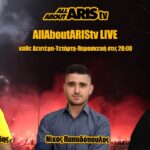 Novibet AllAboutARIS TV Live με όλο το ρεπορτάζ! (vid)