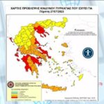 Φωτιά: Ο χάρτης πρόβλεψης κινδύνου πυρκαγιάς (vid)