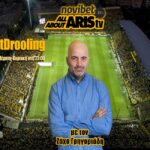 Novibet AllAboutARIS TV: AllAboutDrooling με ρεπορτάζ ΑΡΗ σε εβδομάδα Ευρώπης (vid)