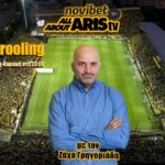 Novibet AllAboutARIS TV: AllAboutDrooling… εφ’ όλης της ύλης! (vid)