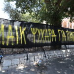 Ερυθρός Σταυρός: Εξιτήριο για την μητέρα του 29χρονου Μιχάλη (vid)
