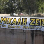 Δολοφονία Μιχάλη Κατσούρη: Στο «μικροσκόπιο» ενδεχόμενες ποινικές ευθύνες των αστυνομικών (vid)