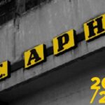 Κάρτα φιλάθλου: Συνεχίζεται η διάθεση της, από τα γραφεία και ηλεκτρονικά