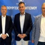 ΕΠΟ: Συνάντηση Βρούτση με Μπαλτάκο και Δημητρίου