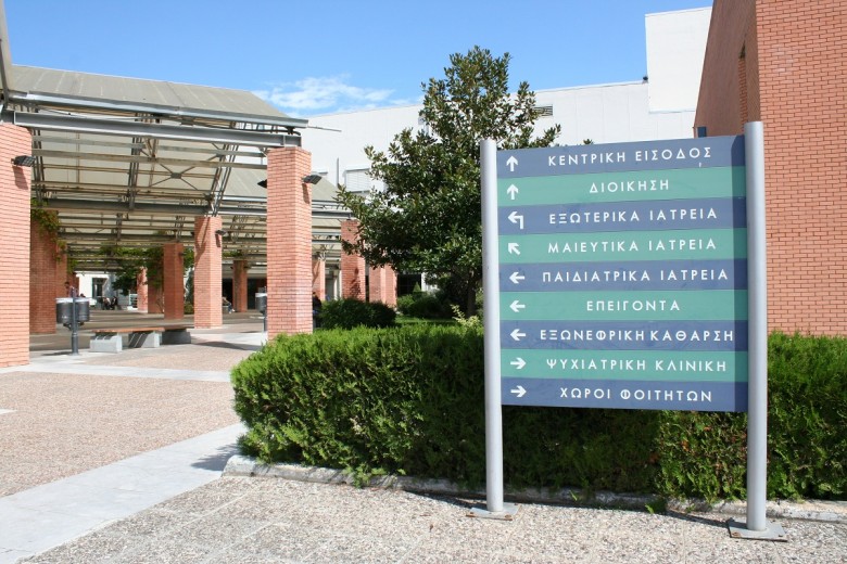 Θεσσαλονίκη: Δώρο ζωής σε τέσσερα άτομα από 18χρονο που πέθανε