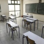 Οι σχολικές αργίες που απομένουν μέχρι το τέλος του έτους
