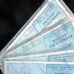 Χωρίς νέα ταυτότητα, δεν ταξιδεύεις στην Ευρωπαϊκή Ένωση- Από πότε θα ισχύει (vid)