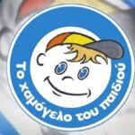 Θεσσαλονίκη: Συναγερμός για εξαφάνιση 15χρονου (pic)