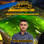 Novibet AllAboutARIS TV Live με αναλύσεις και ρεπορτάζ (vid)