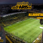 Novibet AllAboutARIS TV: AllAboutARIS TV News (29/9) με την Ελένη Γρηγοράκη (vid)
