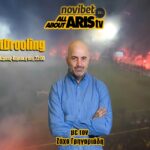 Novibet AllAboutARIS TV: AllAboutDrooling με ρεπορτάζ και σχόλια για τον ΑΡΗ (vid)