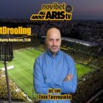 Novibet AllAboutARIS TV: AllAboutDrooling… με σχόλια για ΑΡΗ και μεταγραφή Βερστράτε (vid)