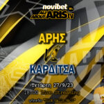 Novibet AllAboutARIS TV: Live streaming περιγραφή και σχολιασμός του ΑΡΗΣ-Καρδίτσα (vid)