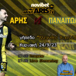 ΑΡΗΣ-Παναιτωλικός… LIVE από το Novibet AllAboutARIS TV