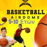 Το ARIS Elite Basketball Program αναπτύσσεται και εξελίσσεται!