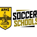 Η φιλοσοφία του ARIS SOCCER SCHOOLS και η ευκαιρία για… παιδομάζωμα