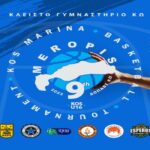 Ακαδημία Μπάσκετ: Σε μεγάλο τουρνουά στην Κω οι Παίδες του ΑΡΗ