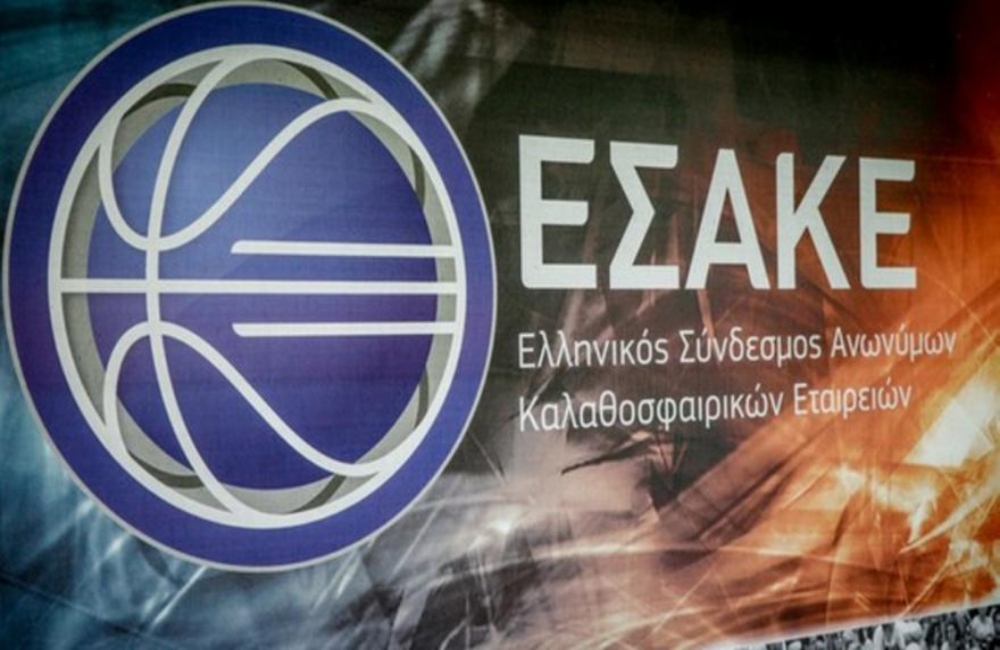 ΕΣΑΚΕ: Καμπάνα μιας αγωνιστικής στον Πανιώνιο (vid)