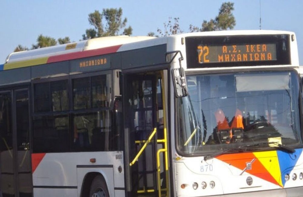 Στάσεις εργασίας σήμερα στον ΟΑΣΘ