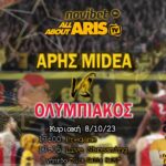 Σήμερα ψηφίζουμε… Novibet AllAboutARIS TV και ντέρμπι!