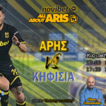 Novibet AllAboutARIS TV LIVE… από το “Βικελίδης”!