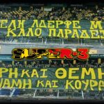 Η ξεχωριστή αναφορά του Μάντζιου
