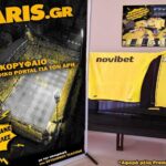 Το Novibet AllAboutARIS TV σας ντύνει με την επίσημη φανέλα του ΑΡΗ!