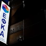 ΕΦΚΑ: Της έδωσαν κατά λάθος λεφτά και της τα κρατούν από τη σύνταξη (vid)