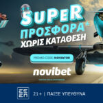 Σούπερ προσφορά* χωρίς κατάθεση στη Novibet!