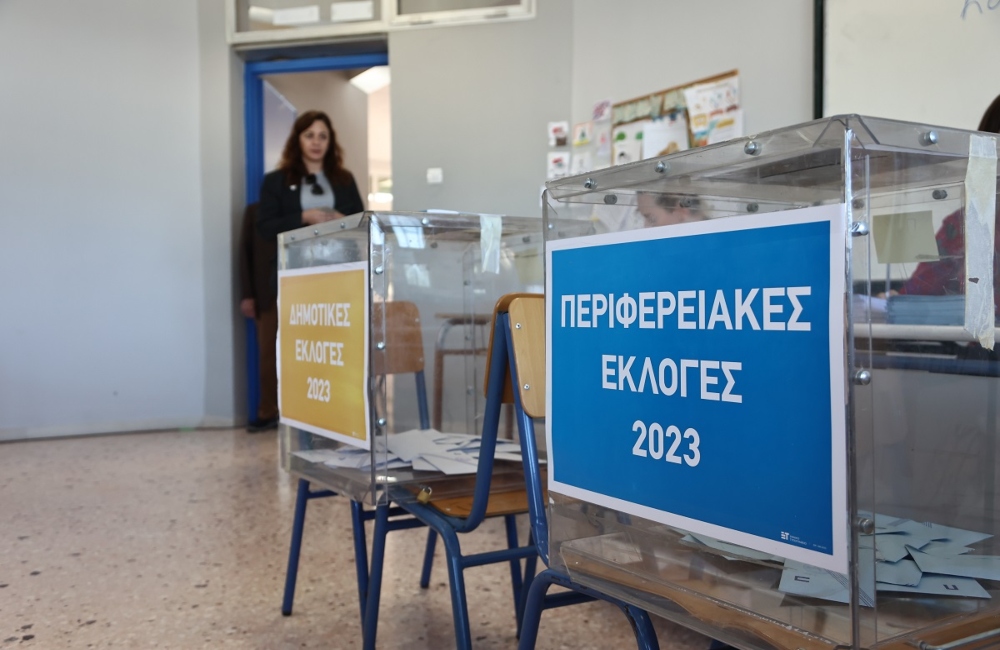 Δημοτικές και Περιφερειακές Εκλογές 2023: Τι έγγραφα χρειάζονται για να ψηφίσετε
