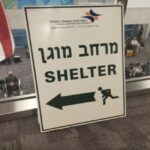 Ήχησαν σειρήνες στο Τελ Αβίβ, σκηνές πανικού στο αεροδρόμιο Μπεν Γκούριον (vid)