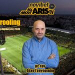 Novibet AllAboutARIS TV: AllAboutDrooling με σχόλια για το ΑΡΗΣ-Κηφισιά (vid)