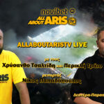 Novibet AllAboutARIS TV Live με συζήτηση και τη μεγάλη κλήρωση για την επίσημη φανέλα του ΑΡΗ (vid)