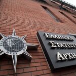 ΕΛΣΤΑΤ: Στα 356 δισ. ευρώ το δημόσιο χρέος