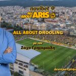 Novibet AllAboutARIS TV: AllAboutDrooling με σχόλια και αναλύσεις για τον ΑΡΗ (vid)