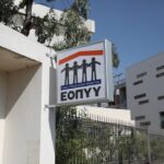 ΕΟΠΠΥ: Απάτη-μαμούθ και δικογραφία κατά 227 εταιριών!