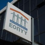 Πώς έγινε η απάτη «μαμούθ» σε βάρος του ΕΟΠΥΥ