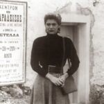 Σαν Σήμερα: Τι συνέβη στις 21 Νοεμβρίου