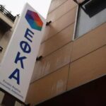 Ο «χάρτης» των πληρωμών από τον e-ΕΦΚΑ και τη ΔΥΠΑ έως τις 2 Φεβρουαρίου