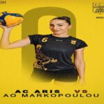Βόλεϊ Γυναικών: Εντός έδρας δοκιμασία με ΑΟ Μαρκοπούλου (Σάββατο 11/11, 18:00)