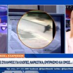 Δράκος Εξαρχείων: Πέντε συλλήψεις για κλοπές, ναρκωτικά, εμπρησμό και όμως ήταν ελεύθερος (vid)