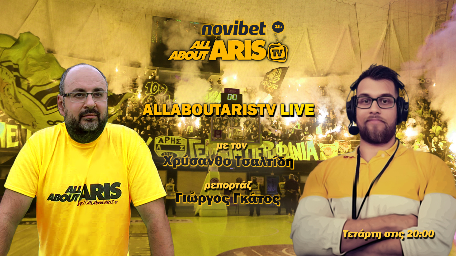 Novibet AllAboutARIS TV Live με άποψη, κουβέντα και μπόλικο μπάσκετ (vid)