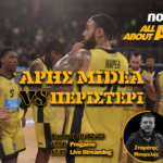 Novibet AllAboutARIS TV: Live streaming περιγραφή και σχολιασμός του ΑΡΗΣ Midea-Περιστέρι (vid)