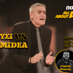 Novibet AllAboutARIS TV: Game day με live αγώνα και δύο εκπομπές!