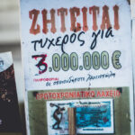 Πρωτοχρονιάτικο λαχείο 2024: Δείτε αν κερδίσατε – Αυτοί οι αριθμοί πληρώνουν