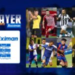 Ξεκίνησε η ψηφοφορία για τον Player of the Month στη Stoiximan Super League