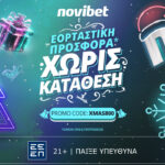 Εορταστική προσφορά* χωρίς κατάθεση στη Novibet!