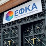 ΕΦΚΑ-ΔΥΠΑ: Ποια επιδόματα πληρώνονται από 20 έως 24 Οκτωβρίου