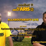 Novibet AllAboutARIS TV LIVE με ρεπορτάζ, άποψη και ανάλυση (vid)