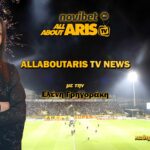 Novibet AllAboutARIS TV – AllAboutARIS TV News: Η επόμενη μέρα στο «Κίτρινο στρατόπεδο» (vid)